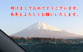 2014.1.1.jpg